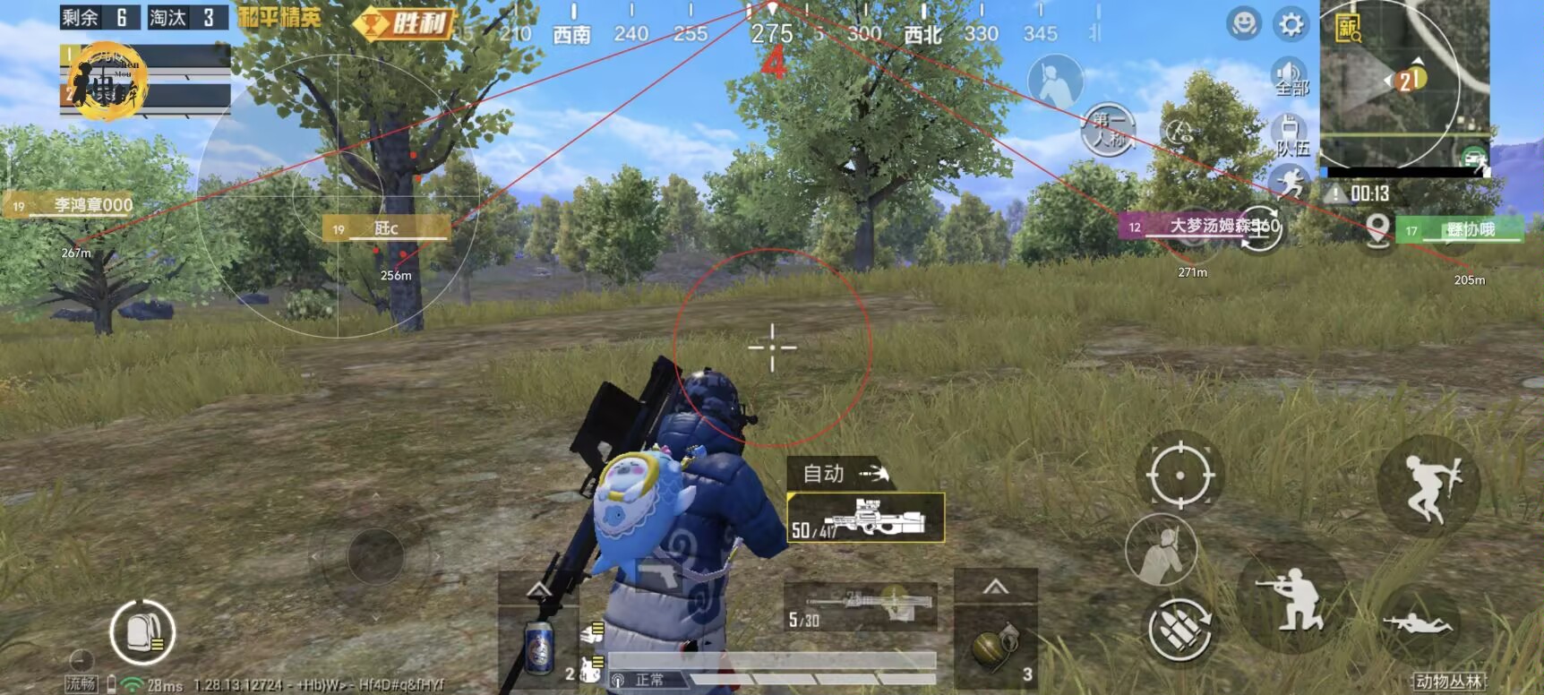 和平精英辅助【萝卜直装V1.0】人物透视 开镜开火自瞄 全枪无死角漏打 追踪扫车打鸟