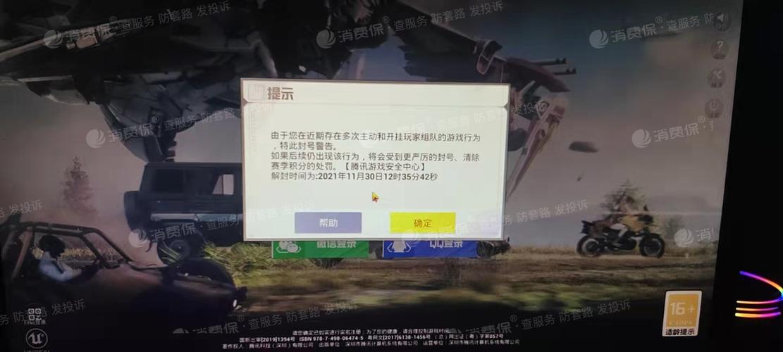 维持游戏健康：和平精英开发团队如何与社区合