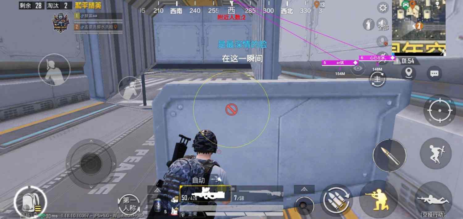 和平精英【神眼】模拟器辅助