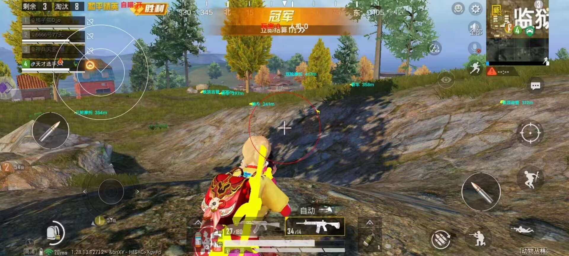 和平精英【SU7内核】辅助