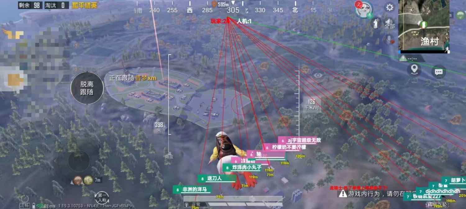 和平精英《北极熊》辅助